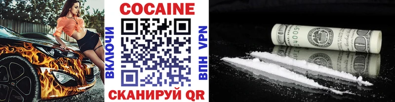 Где купить наркоту Тихорецк COCAIN  Альфа ПВП  Мефедрон 