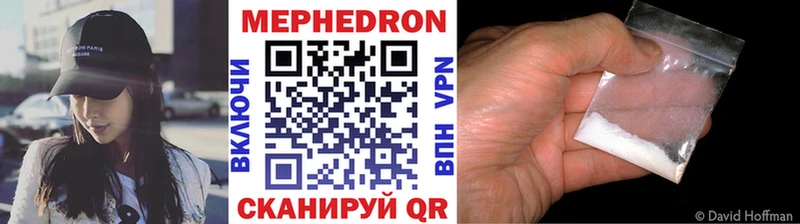 МЕФ Тихорецк