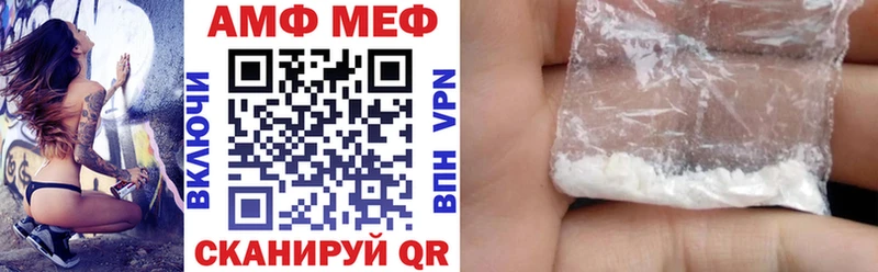 АМФЕТАМИН VHQ Тихорецк