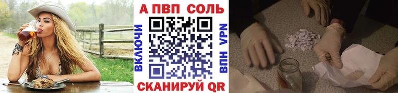 blacksprut вход  Тихорецк  A PVP Crystall  цена наркотик 
