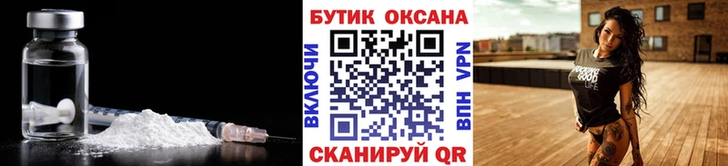 цена наркотик  Тихорецк  БУТИРАТ BDO 
