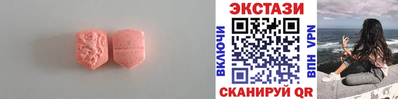 Ecstasy диски  Тихорецк 