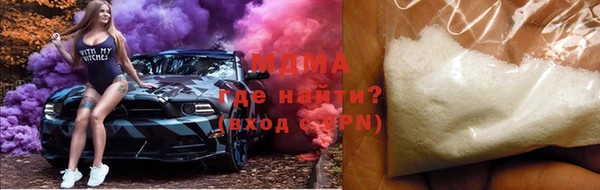 синтетический гашиш Балахна