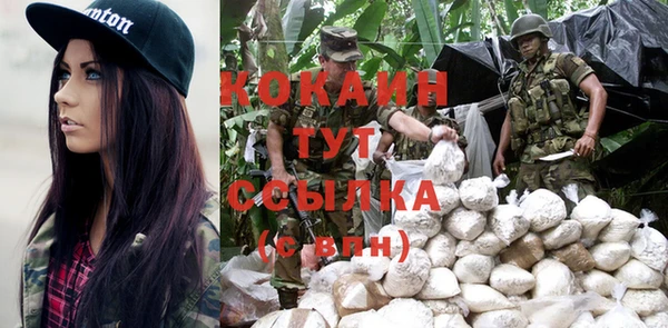 синтетический гашиш Балахна