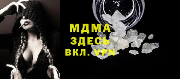 синтетический гашиш Балахна