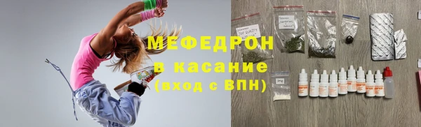 синтетический гашиш Балахна