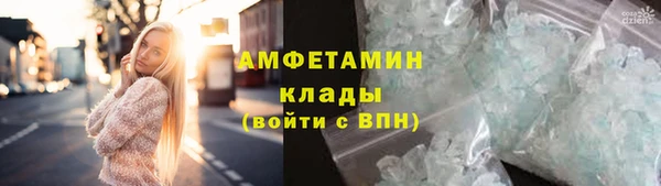 синтетический гашиш Балахна