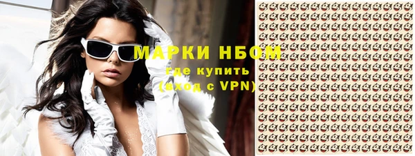 синтетический гашиш Балахна
