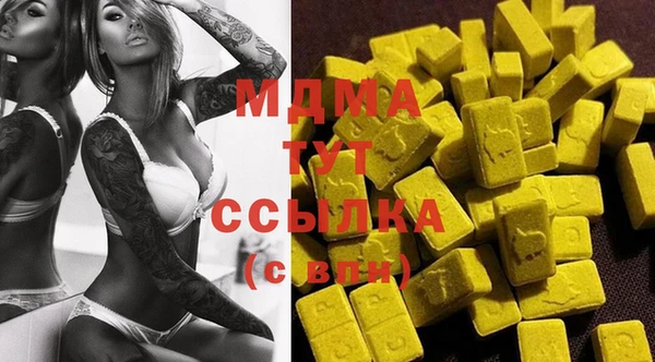 синтетический гашиш Балахна