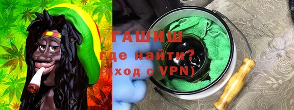 синтетический гашиш Балахна
