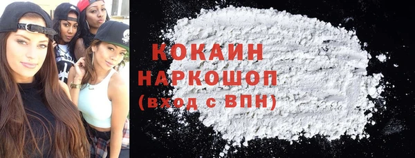синтетический гашиш Балахна