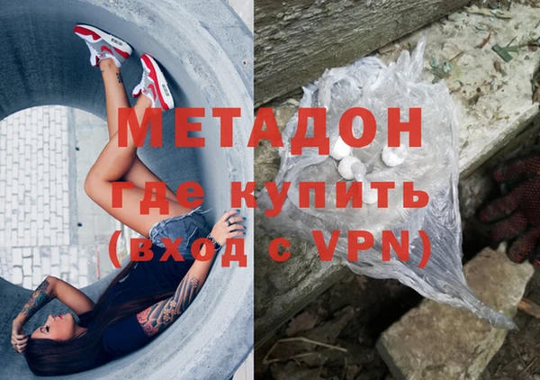 синтетический гашиш Балахна