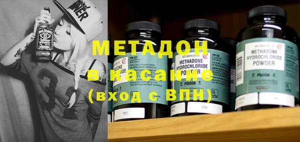 синтетический гашиш Балахна