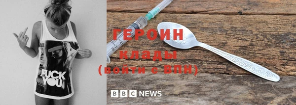 хмурый Баксан