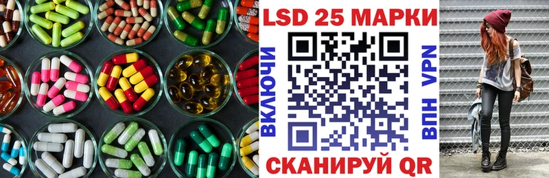 ЛСД экстази ecstasy  mega ССЫЛКА  Тихорецк 