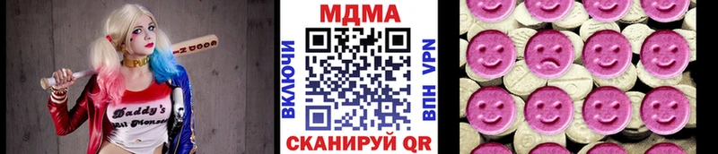 купить наркотики сайты  Тихорецк  МДМА молли 