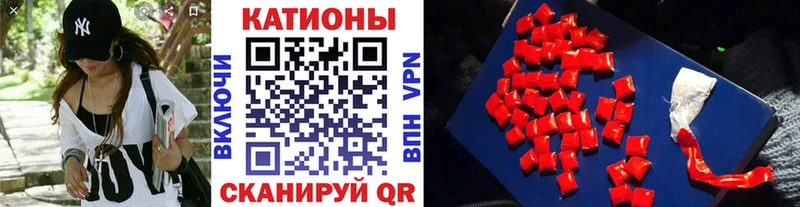 наркотики мега ТОР Мефедрон VHQ Тихорецк