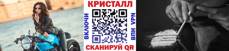 хочу Тихорецк Метамфетамин витя