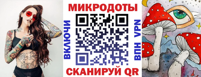 Галлюциногенные грибы прущие грибы  Тихорецк 
